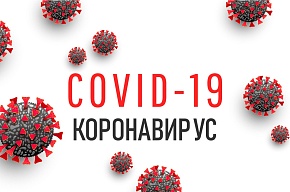 Диабет и коронавирусная инфекция