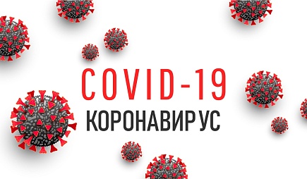 Диабет и коронавирусная инфекция